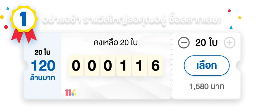 2pggame