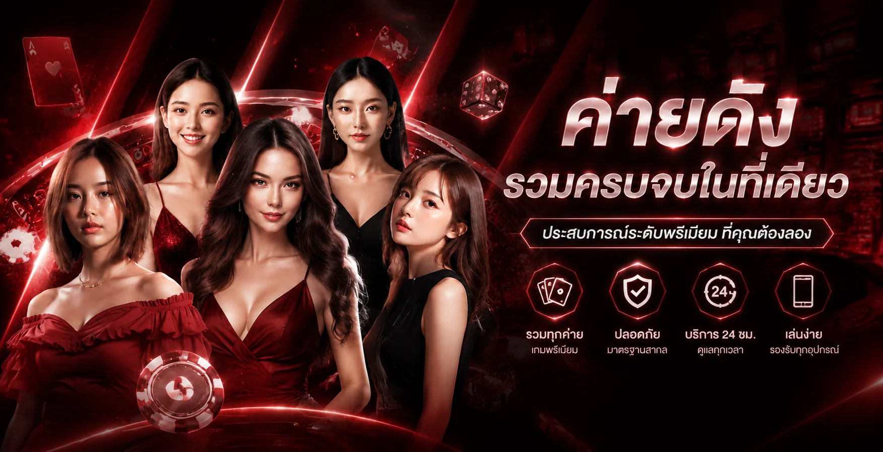 แบนเนอร์ 2PGGAME ทางเข้าเว็บไซต์พร้อมตัวละครเกม PG Soft