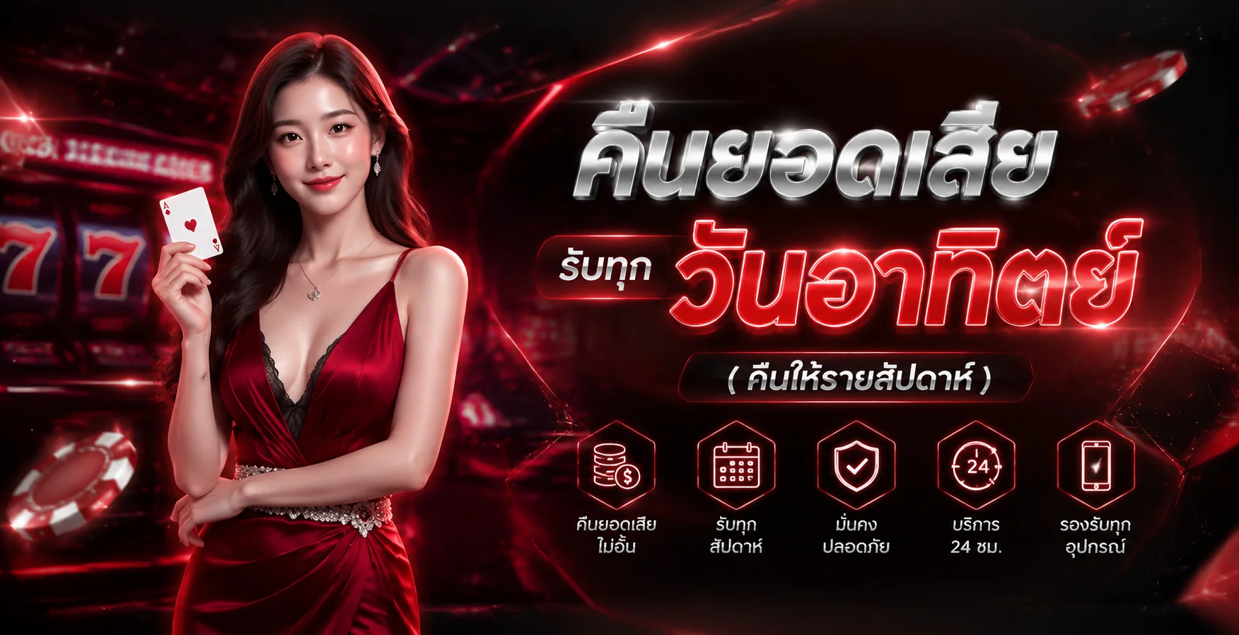 2PGGAME เว็บตรง สล็อตออนไลน์ ทางเข้าและสมัคร